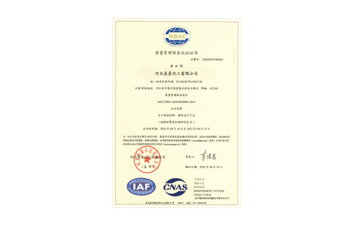 ISO9001