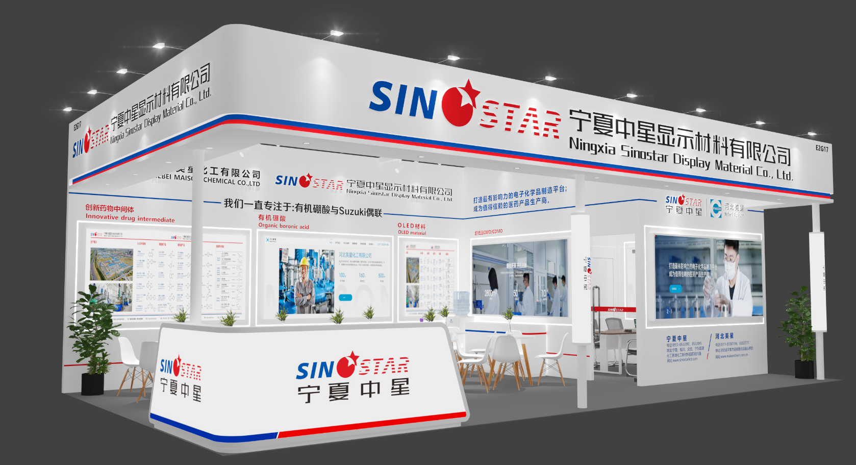 【会议活动】CPHI China 2025世界制药原料中国展